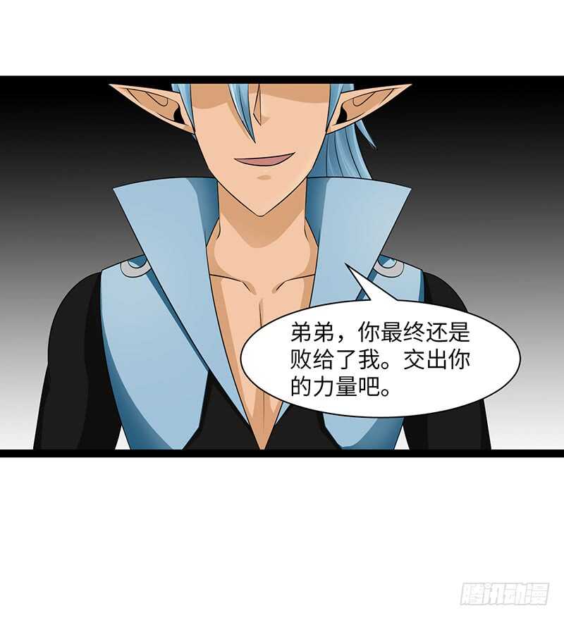 《致幻毁灭者》漫画最新章节902免费下拉式在线观看章节第【6】张图片