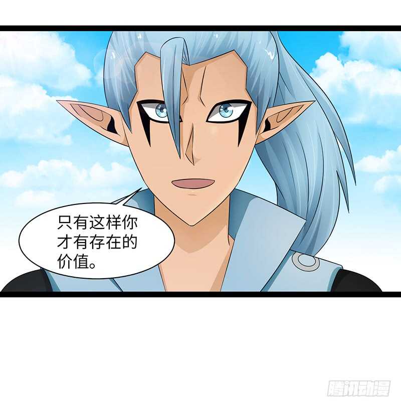 《致幻毁灭者》漫画最新章节902免费下拉式在线观看章节第【7】张图片