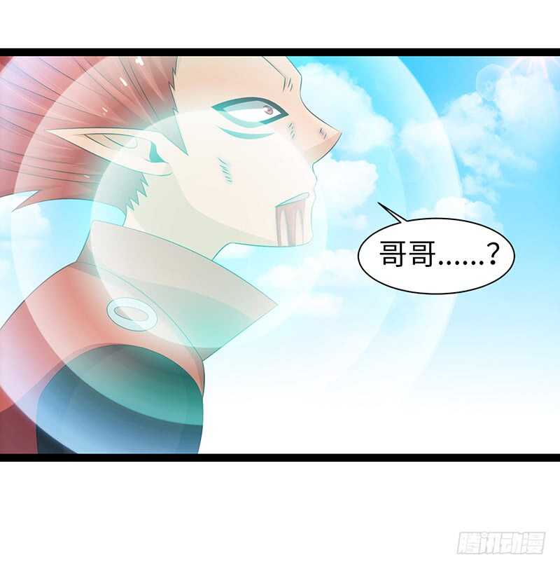 《致幻毁灭者》漫画最新章节902免费下拉式在线观看章节第【8】张图片