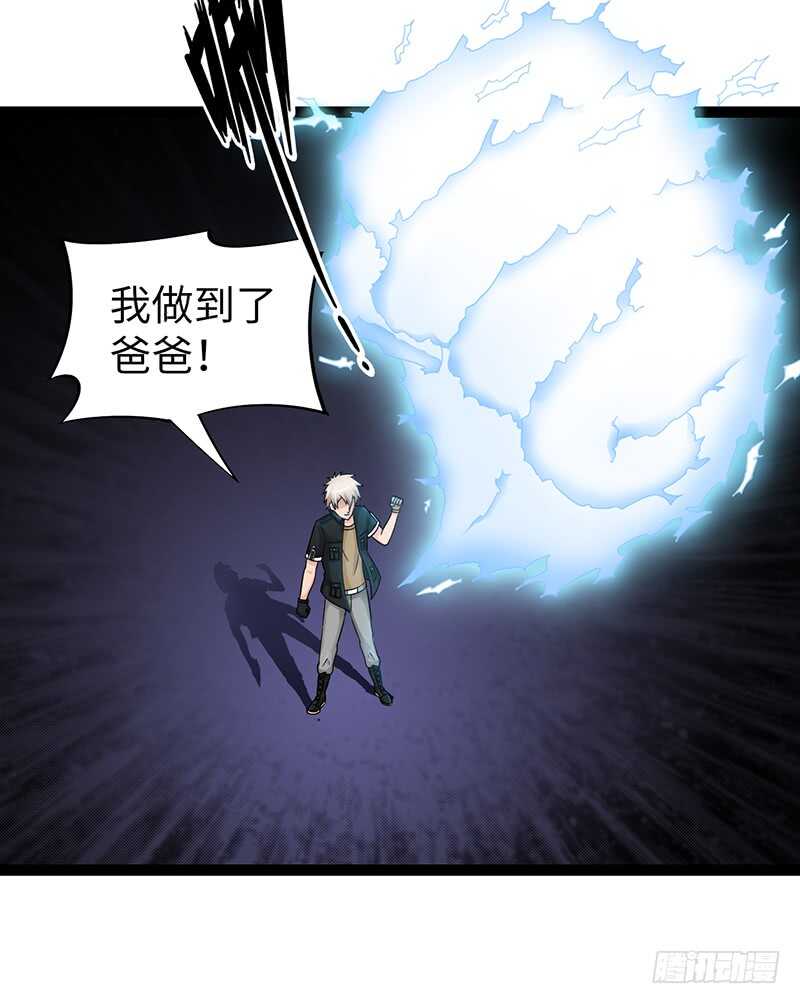 《致幻毁灭者》漫画最新章节903免费下拉式在线观看章节第【10】张图片