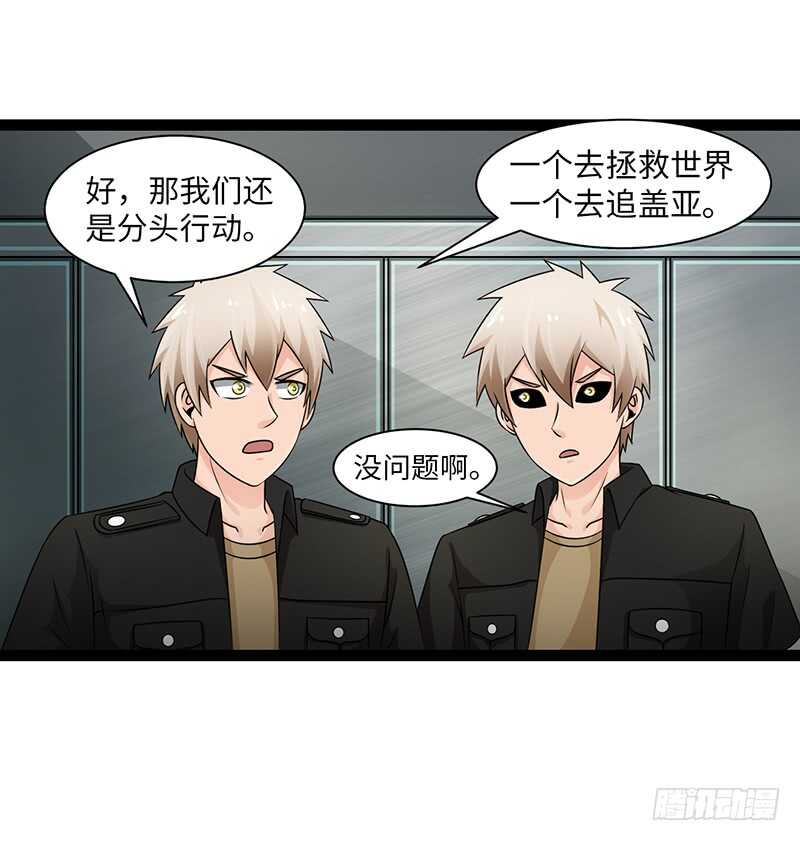 《致幻毁灭者》漫画最新章节906免费下拉式在线观看章节第【6】张图片