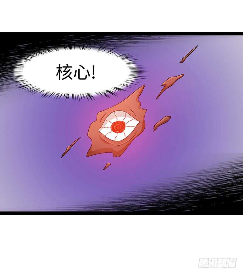 《致幻毁灭者》漫画最新章节908免费下拉式在线观看章节第【4】张图片