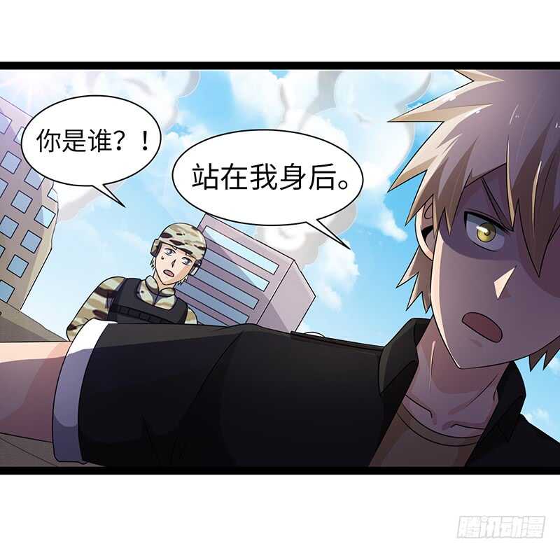 《致幻毁灭者》漫画最新章节910免费下拉式在线观看章节第【8】张图片