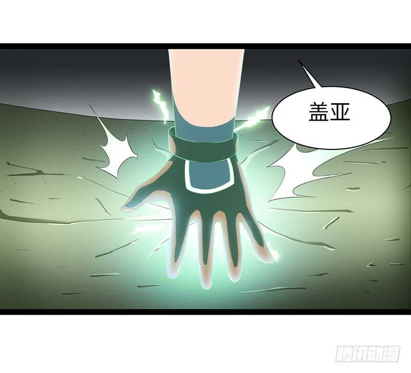 《致幻毁灭者》漫画最新章节914免费下拉式在线观看章节第【2】张图片