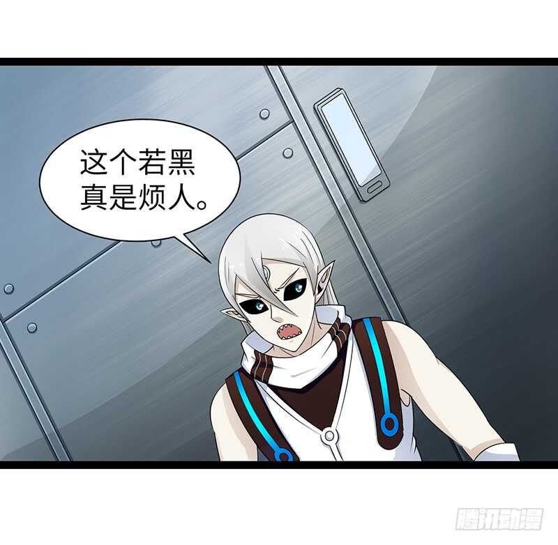 《致幻毁灭者》漫画最新章节914免费下拉式在线观看章节第【8】张图片