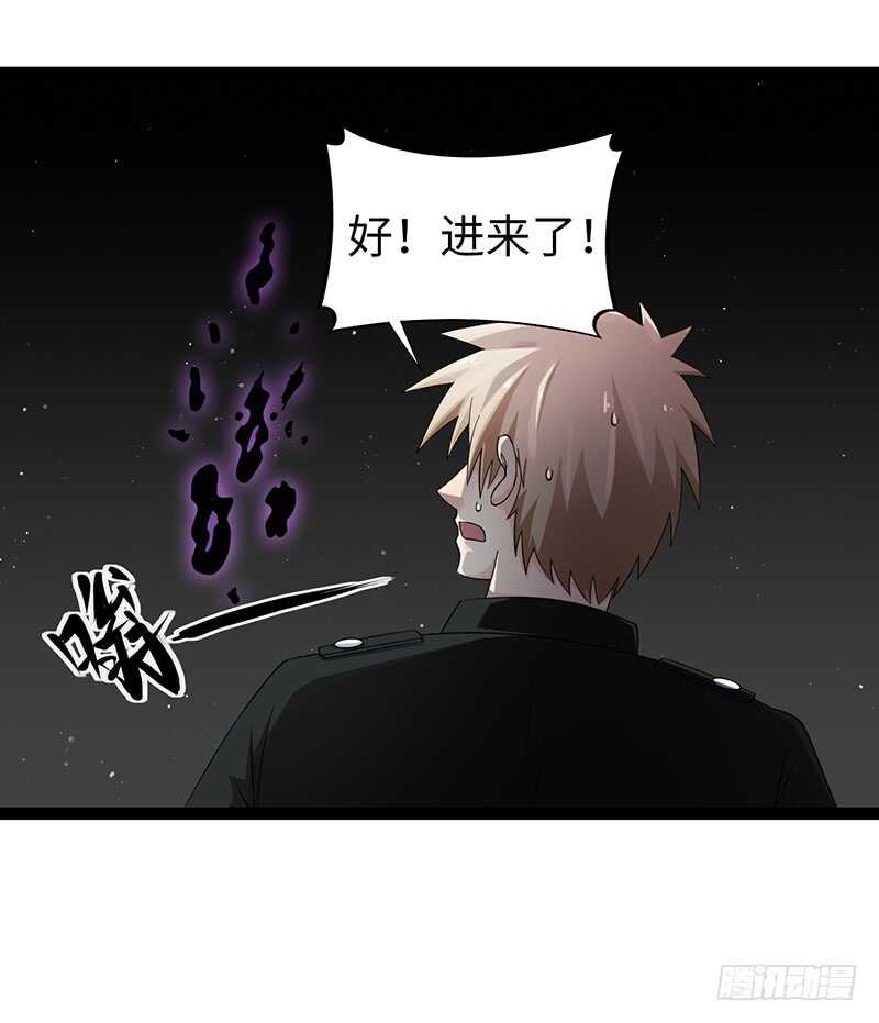 《致幻毁灭者》漫画最新章节921免费下拉式在线观看章节第【10】张图片