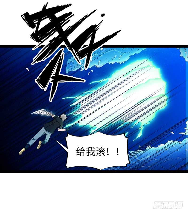 《致幻毁灭者》漫画最新章节921免费下拉式在线观看章节第【6】张图片