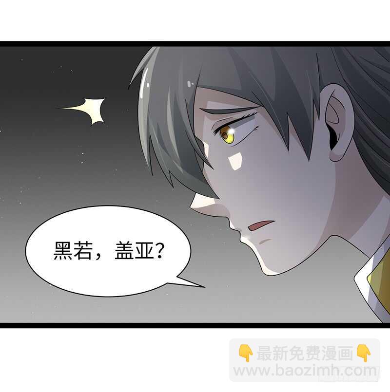 《致幻毁灭者》漫画最新章节922免费下拉式在线观看章节第【8】张图片