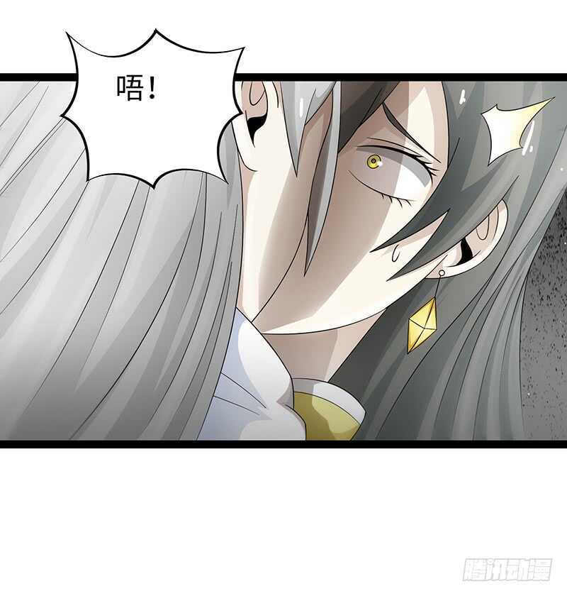 《致幻毁灭者》漫画最新章节923免费下拉式在线观看章节第【2】张图片