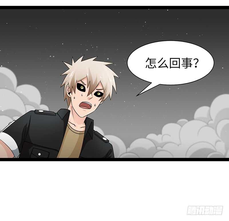 《致幻毁灭者》漫画最新章节923免费下拉式在线观看章节第【6】张图片