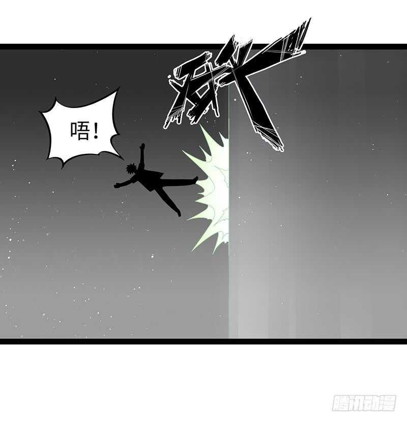 《致幻毁灭者》漫画最新章节923免费下拉式在线观看章节第【8】张图片