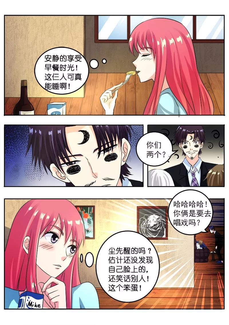 《至今花蕊有净尘》漫画最新章节第101话 美妙的夜晚免费下拉式在线观看章节第【8】张图片