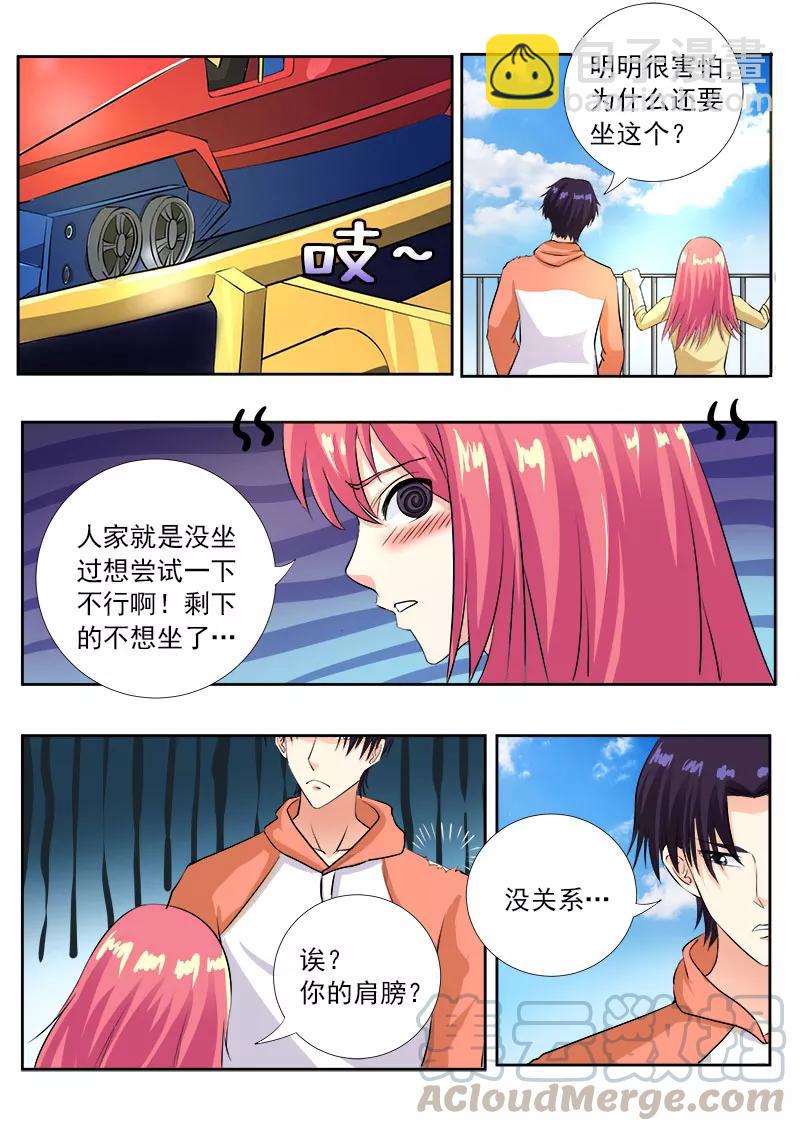 《至今花蕊有净尘》漫画最新章节第104话 为了我免费下拉式在线观看章节第【7】张图片