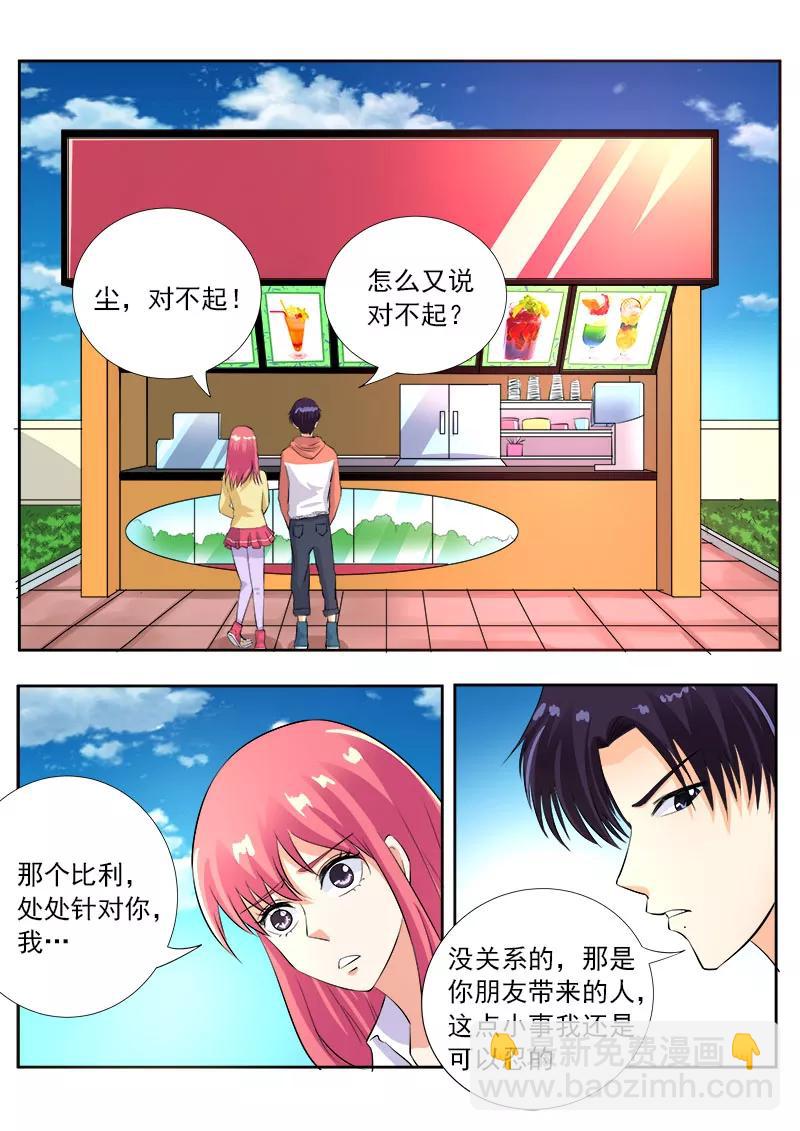 《至今花蕊有净尘》漫画最新章节第105话 一千万的牌照免费下拉式在线观看章节第【4】张图片