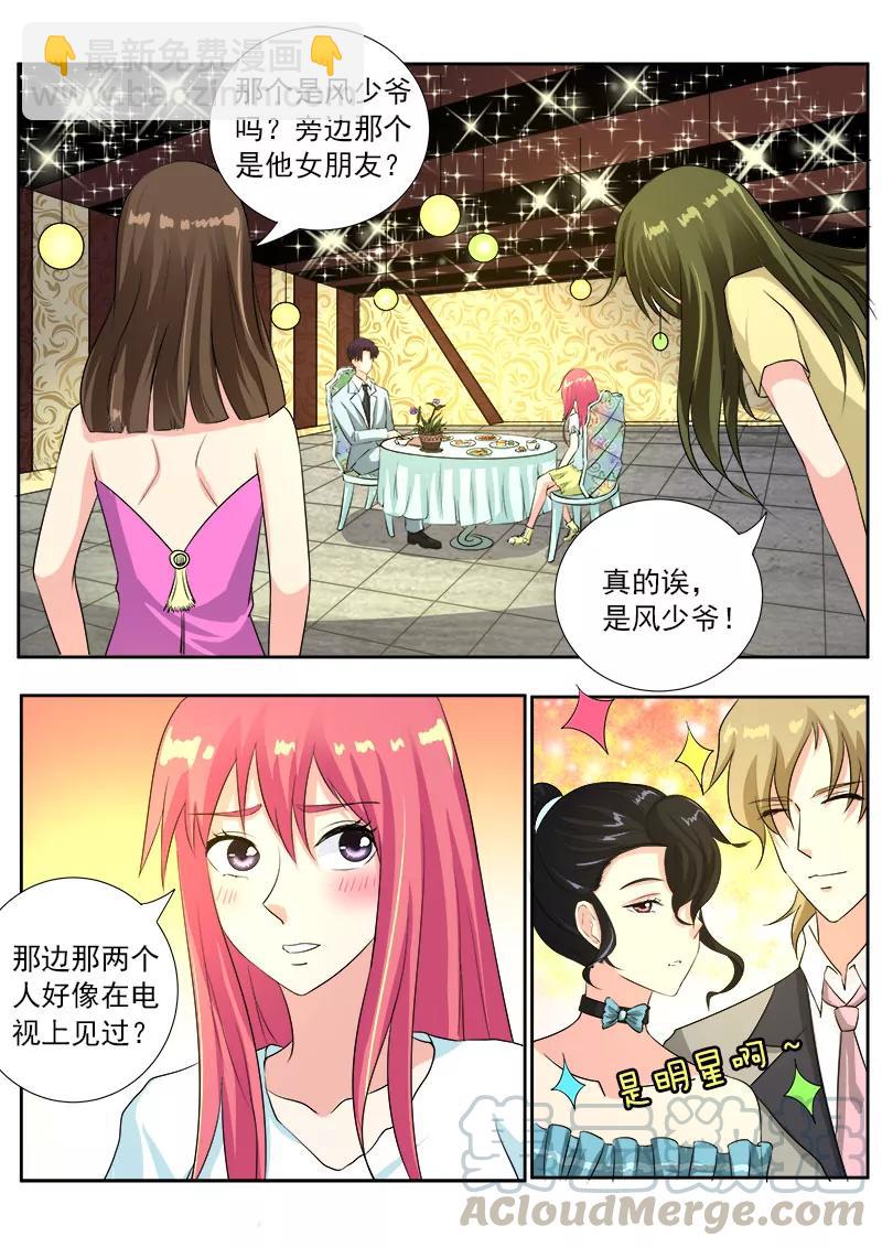 《至今花蕊有净尘》漫画最新章节第106话 小夜曲的爱免费下拉式在线观看章节第【3】张图片