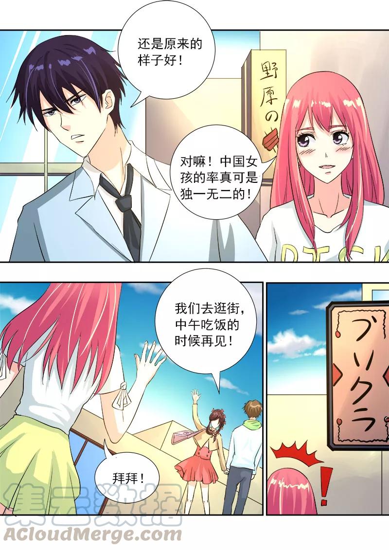 《至今花蕊有净尘》漫画最新章节第113话 教会了徒弟没师父免费下拉式在线观看章节第【3】张图片