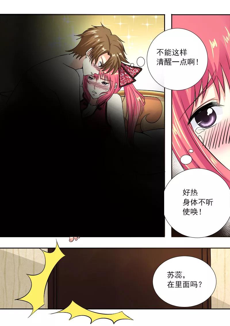 《至今花蕊有净尘》漫画最新章节第124话 干柴烈火免费下拉式在线观看章节第【4】张图片