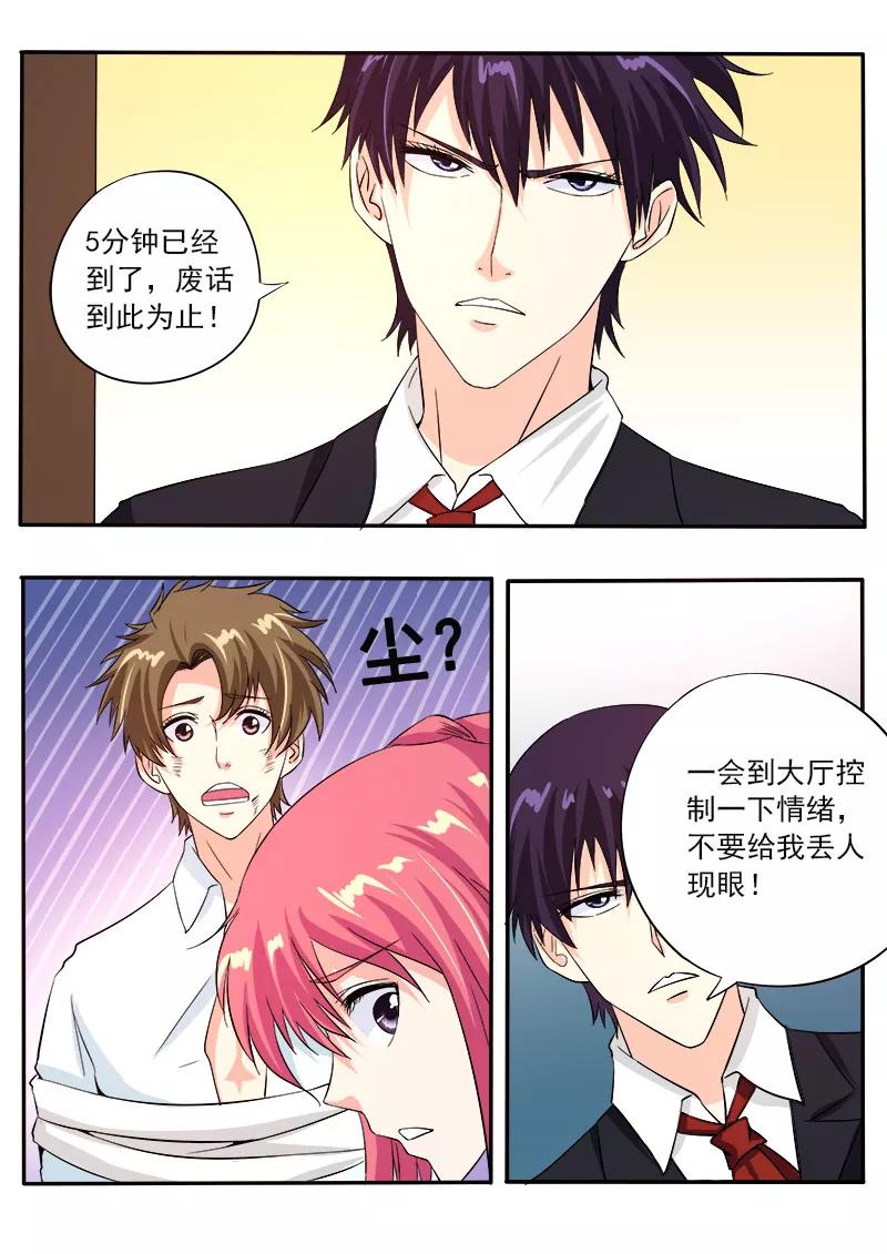 《至今花蕊有净尘》漫画最新章节第129话 他成功了免费下拉式在线观看章节第【2】张图片