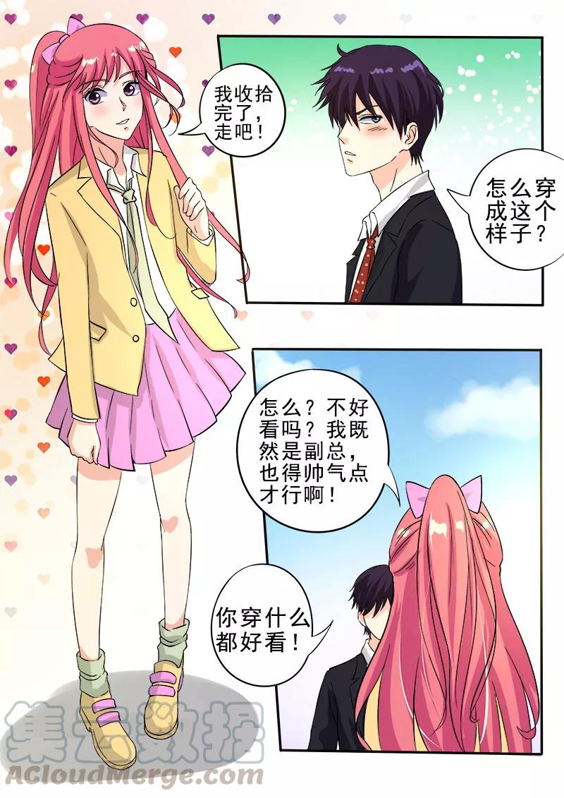 《至今花蕊有净尘》漫画最新章节第135话 回到原点免费下拉式在线观看章节第【7】张图片