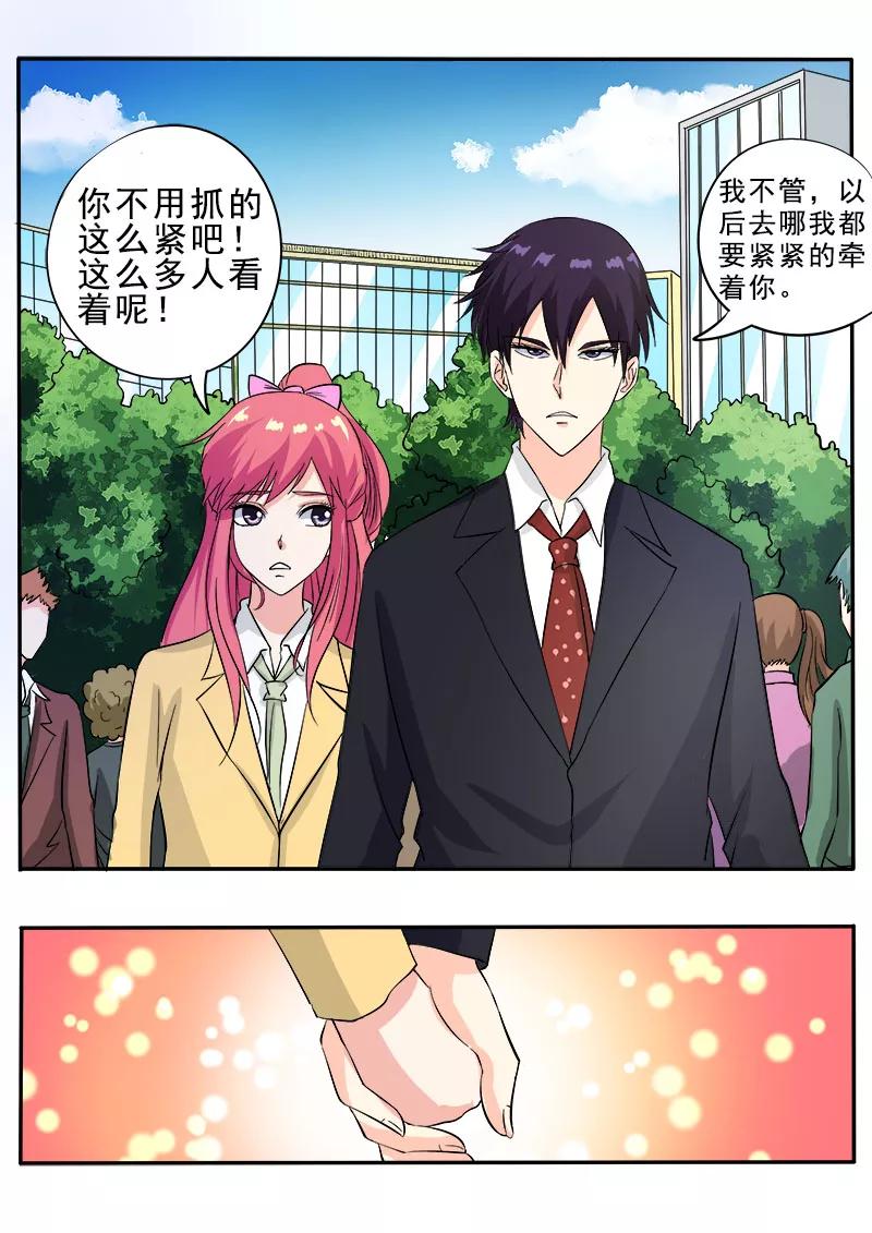 《至今花蕊有净尘》漫画最新章节第135话 回到原点免费下拉式在线观看章节第【8】张图片