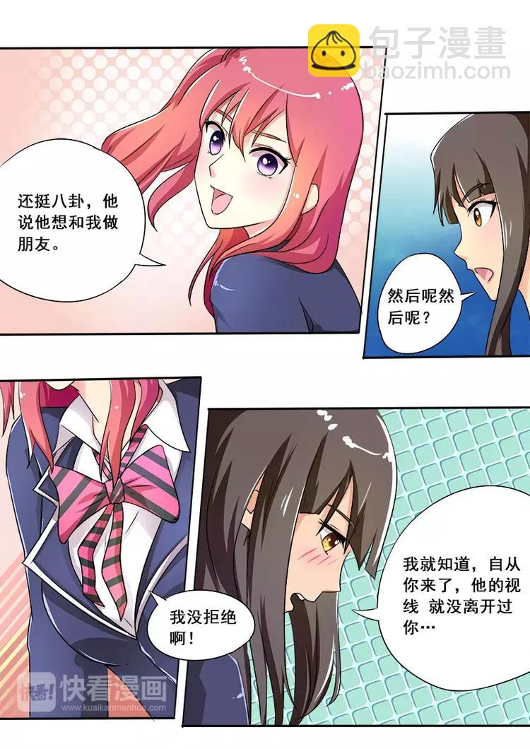 《至今花蕊有净尘》漫画最新章节第15话  传纸条免费下拉式在线观看章节第【14】张图片