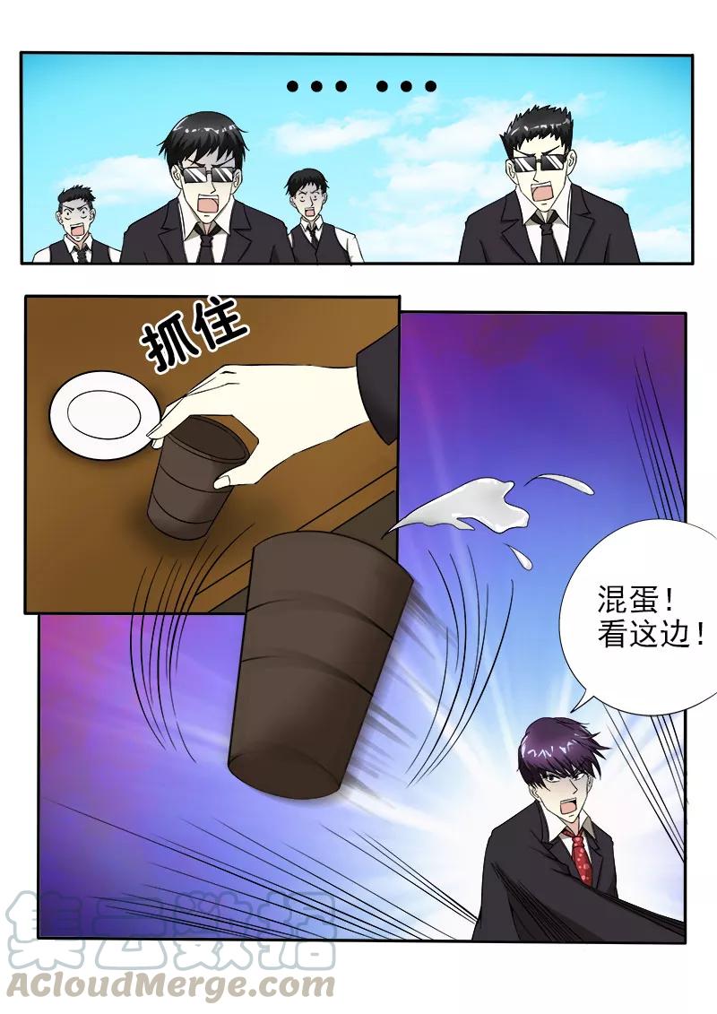 《至今花蕊有净尘》漫画最新章节第144话 她才是真正的老大免费下拉式在线观看章节第【7】张图片