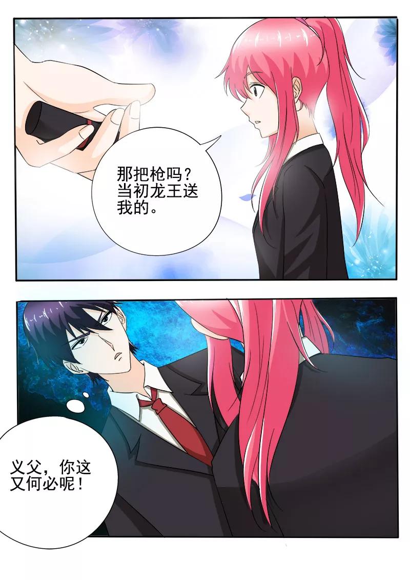 《至今花蕊有净尘》漫画最新章节第146话 言出必行免费下拉式在线观看章节第【8】张图片