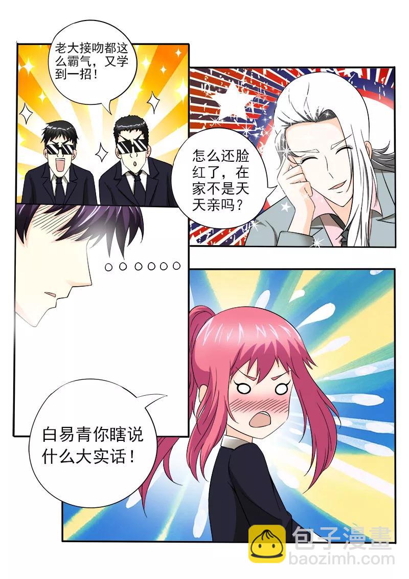 《至今花蕊有净尘》漫画最新章节第147话 女英雄免费下拉式在线观看章节第【6】张图片