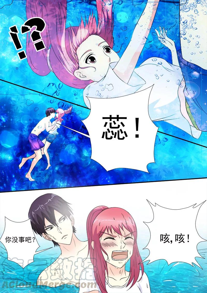 《至今花蕊有净尘》漫画最新章节第151话 他好保守免费下拉式在线观看章节第【7】张图片