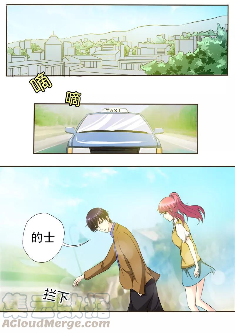 《至今花蕊有净尘》漫画最新章节第153话 我们一起回家免费下拉式在线观看章节第【7】张图片