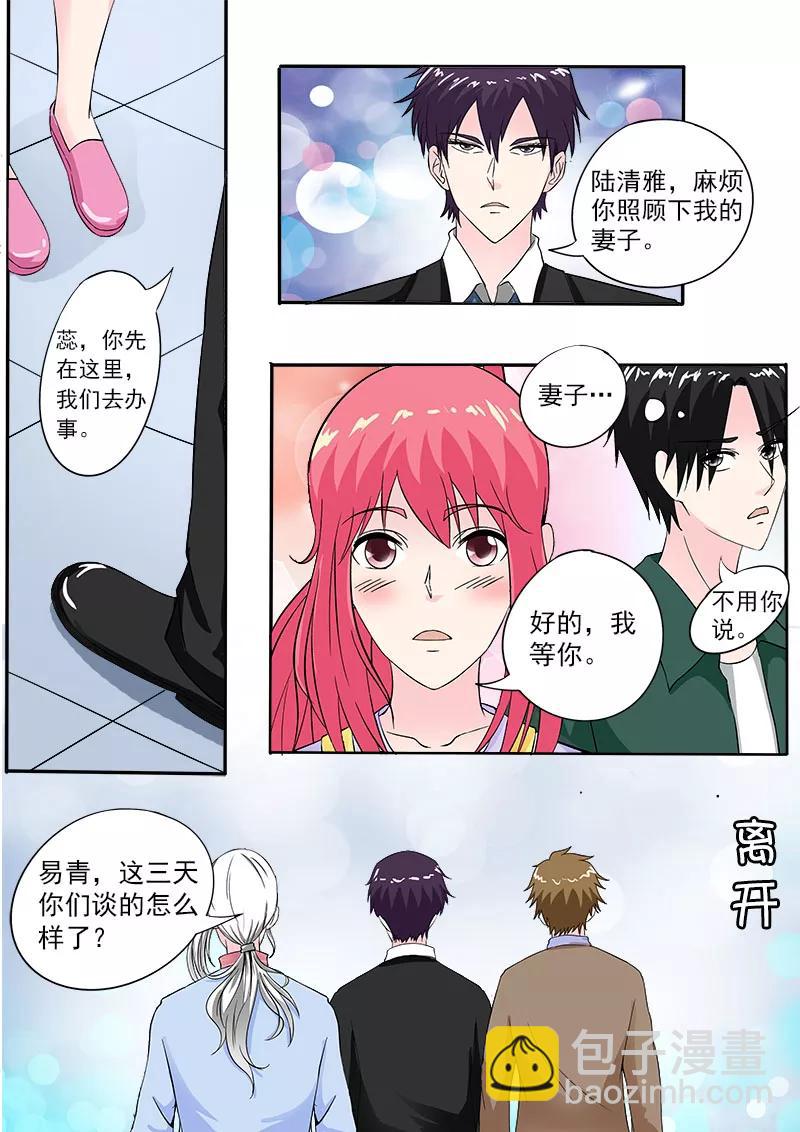 《至今花蕊有净尘》漫画最新章节第158话 带走一个小弟免费下拉式在线观看章节第【8】张图片