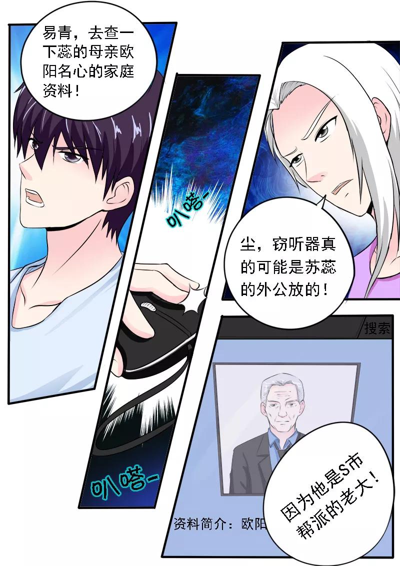 《至今花蕊有净尘》漫画最新章节第161话 难以抉择免费下拉式在线观看章节第【2】张图片