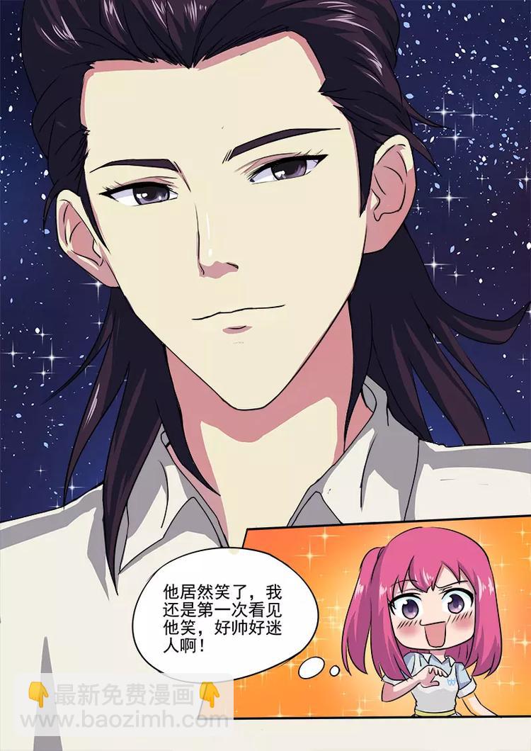 《至今花蕊有净尘》漫画最新章节第18话 引狼入窒免费下拉式在线观看章节第【12】张图片