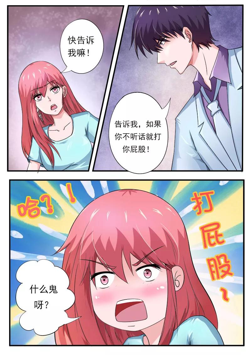 《至今花蕊有净尘》漫画最新章节第171话 告别外公免费下拉式在线观看章节第【6】张图片