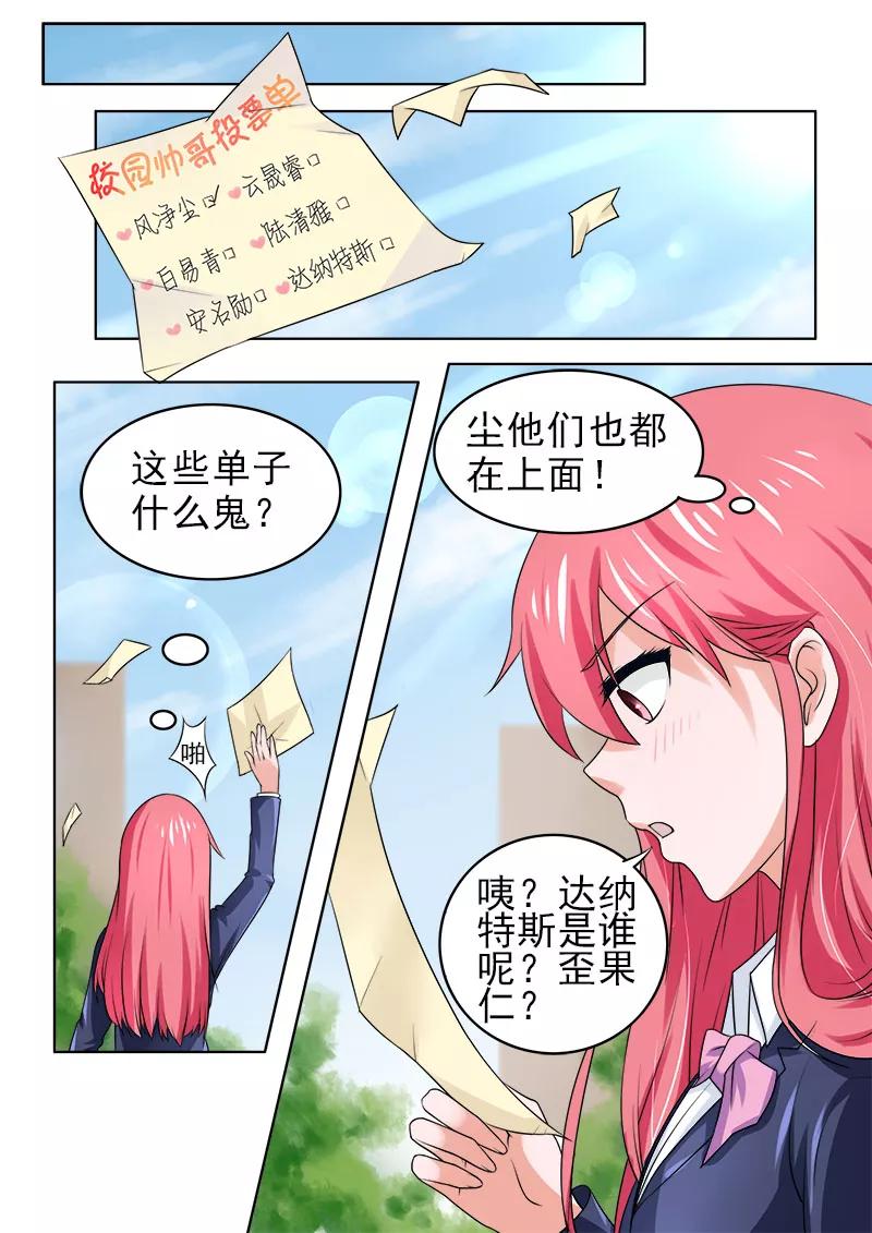 《至今花蕊有净尘》漫画最新章节第176话 英雄救美免费下拉式在线观看章节第【2】张图片