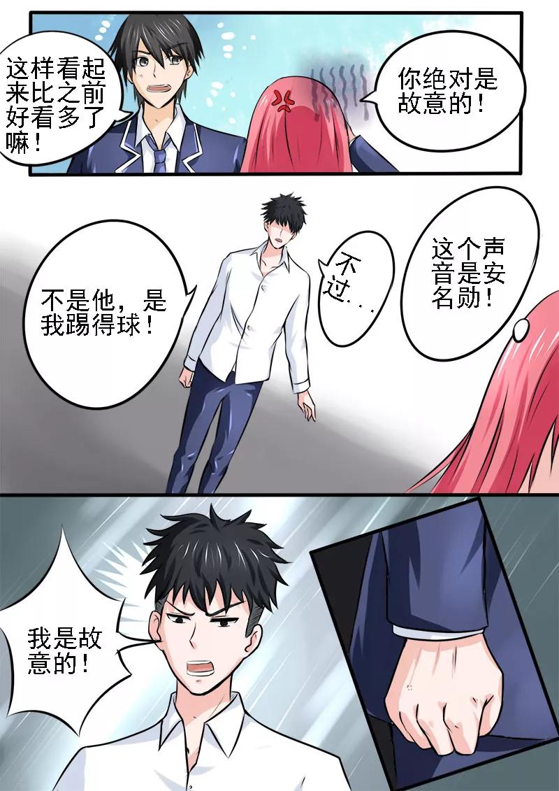 《至今花蕊有净尘》漫画最新章节第178话 他喜欢我？！免费下拉式在线观看章节第【4】张图片