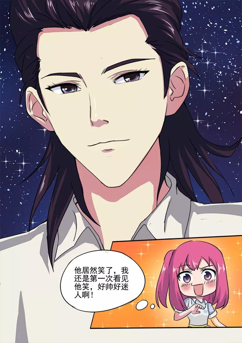 《至今花蕊有净尘》漫画最新章节第18话 引狼入室免费下拉式在线观看章节第【12】张图片