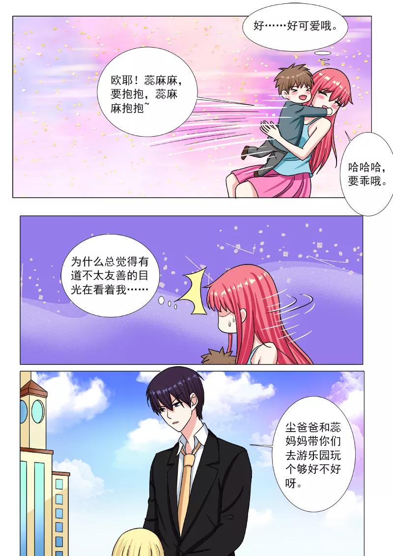 《至今花蕊有净尘》漫画最新章节第201话 尘的私生子们免费下拉式在线观看章节第【6】张图片