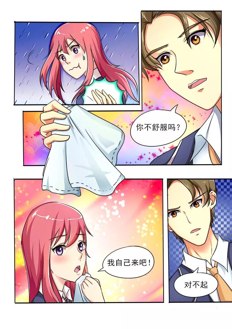 《至今花蕊有净尘》漫画最新章节第21话 他的解围免费下拉式在线观看章节第【10】张图片