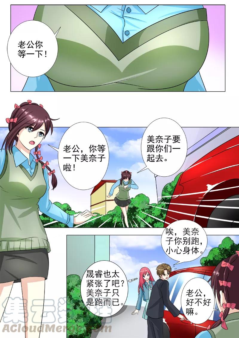 《至今花蕊有净尘》漫画最新章节第214话 出发免费下拉式在线观看章节第【3】张图片