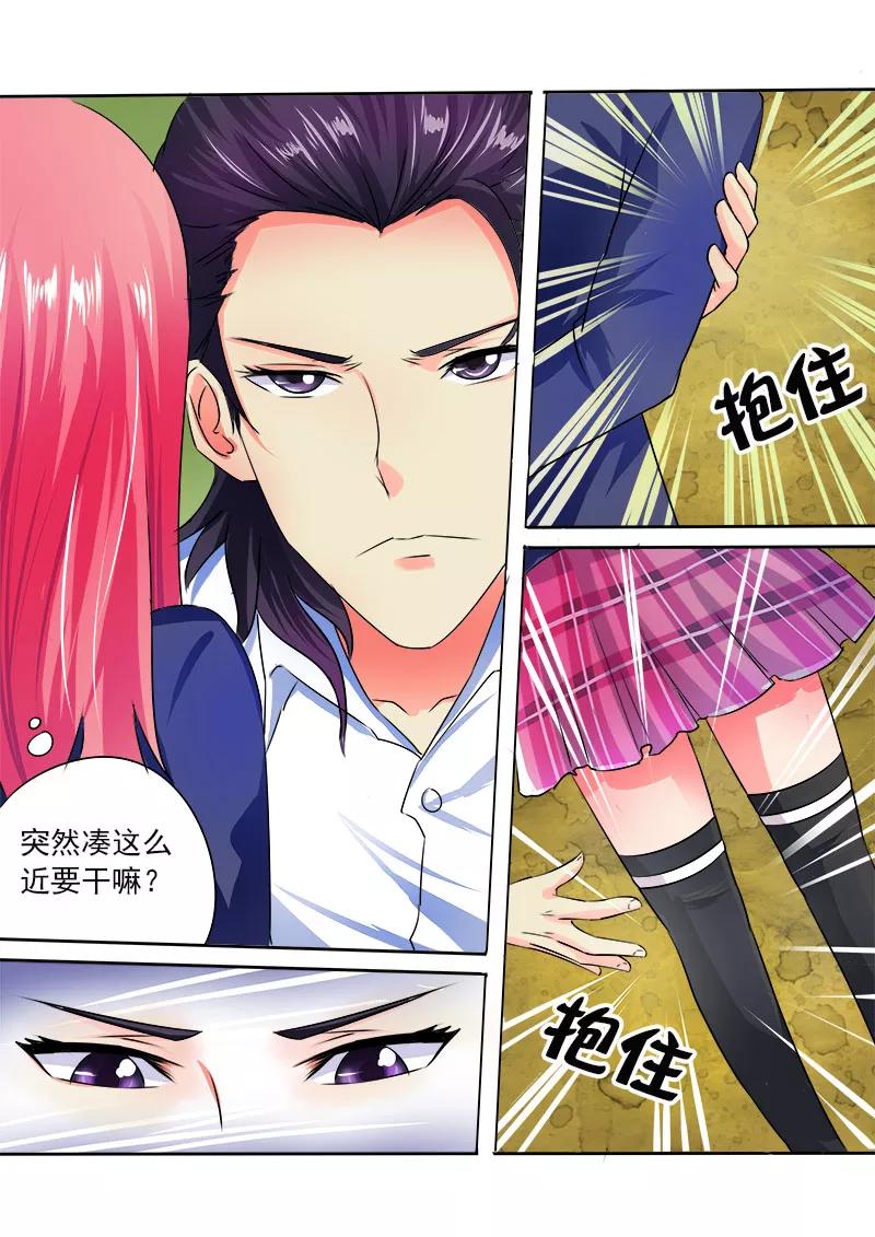 《至今花蕊有净尘》漫画最新章节第24话 伴君如伴虎免费下拉式在线观看章节第【10】张图片