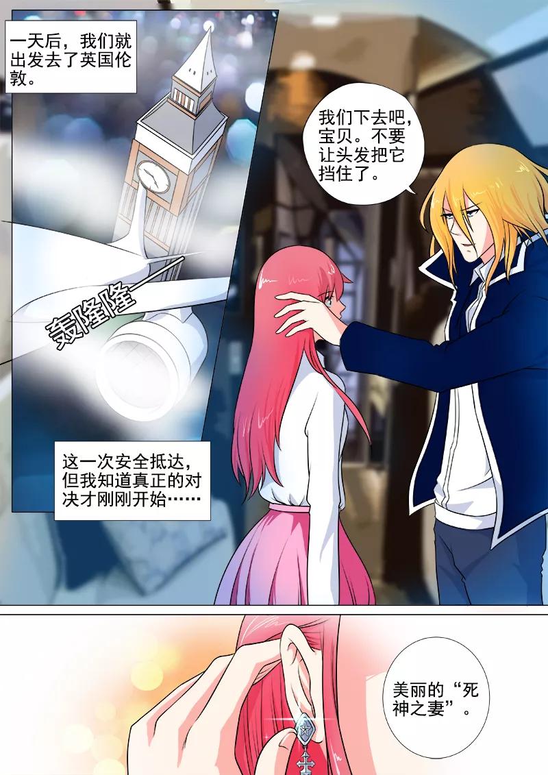 《至今花蕊有净尘》漫画最新章节第249话 最后的温柔免费下拉式在线观看章节第【8】张图片