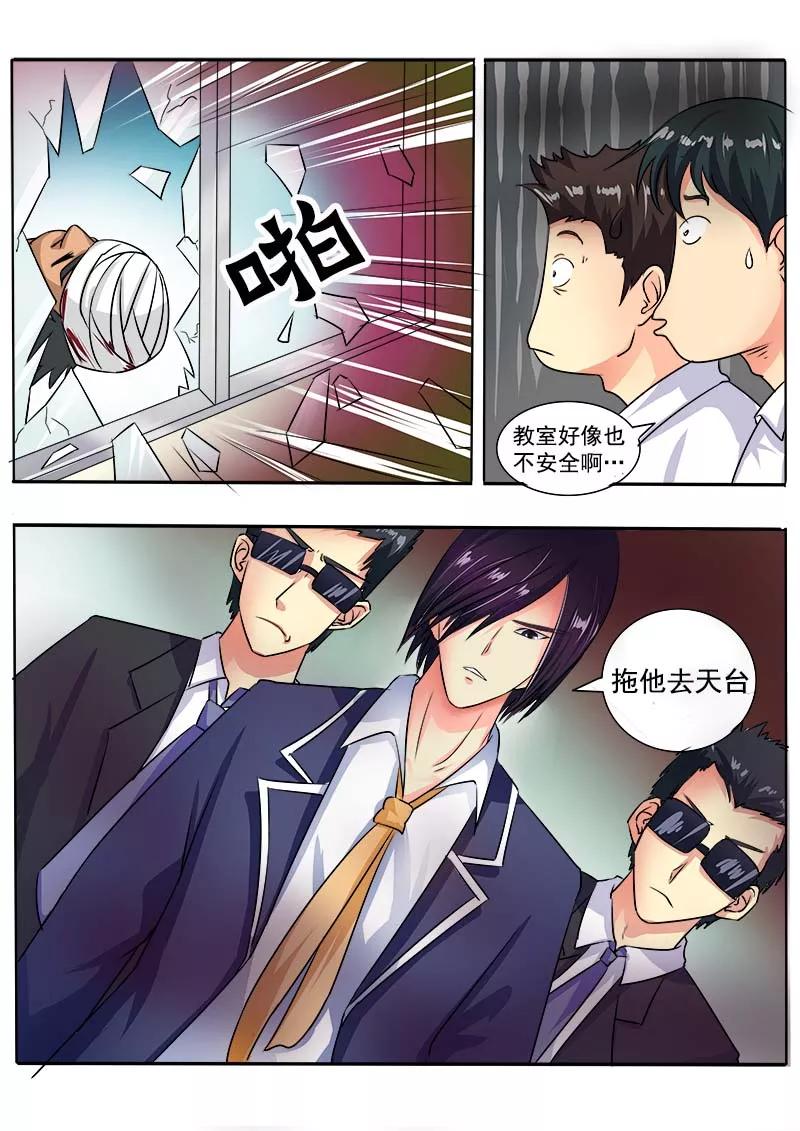 《至今花蕊有净尘》漫画最新章节第26话 香水or血腥免费下拉式在线观看章节第【12】张图片