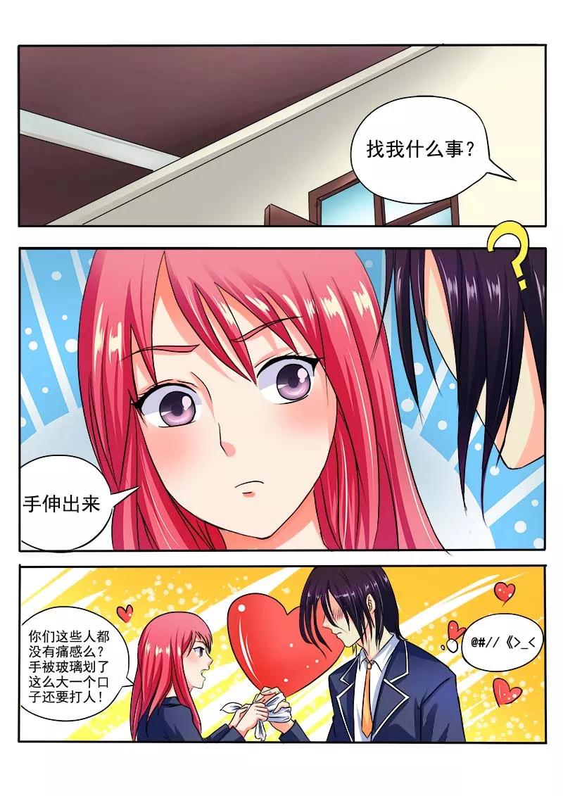 《至今花蕊有净尘》漫画最新章节第27话 他的动怒免费下拉式在线观看章节第【10】张图片