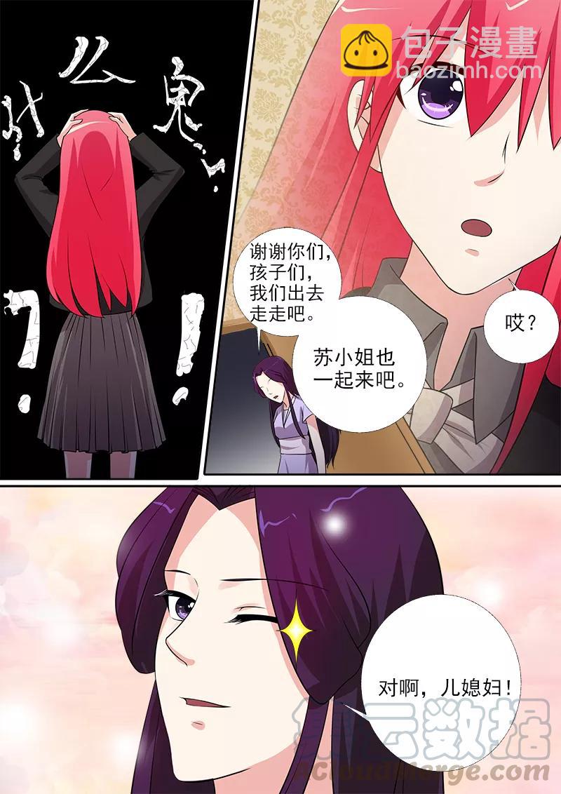 《至今花蕊有净尘》漫画最新章节第272话 化干戈为玉帛免费下拉式在线观看章节第【7】张图片