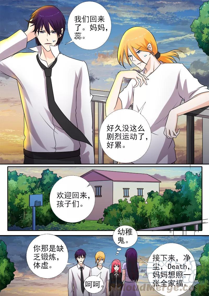 《至今花蕊有净尘》漫画最新章节第274话 全家福合照免费下拉式在线观看章节第【3】张图片