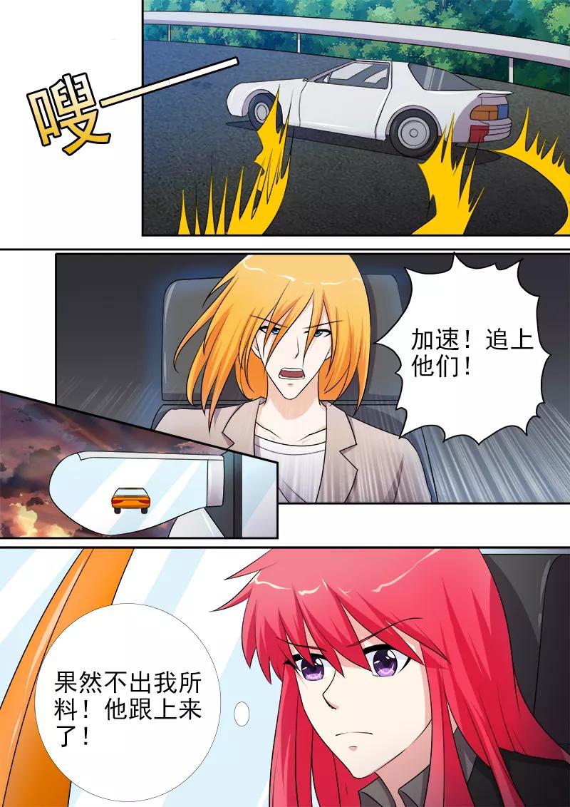 《至今花蕊有净尘》漫画最新章节第277话 速度与碰撞免费下拉式在线观看章节第【4】张图片