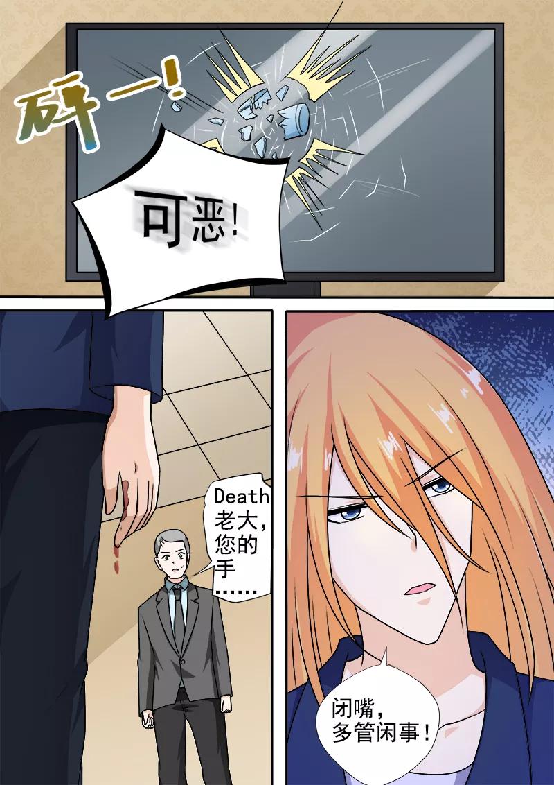 《至今花蕊有净尘》漫画最新章节第288话 婚讯与死讯免费下拉式在线观看章节第【4】张图片