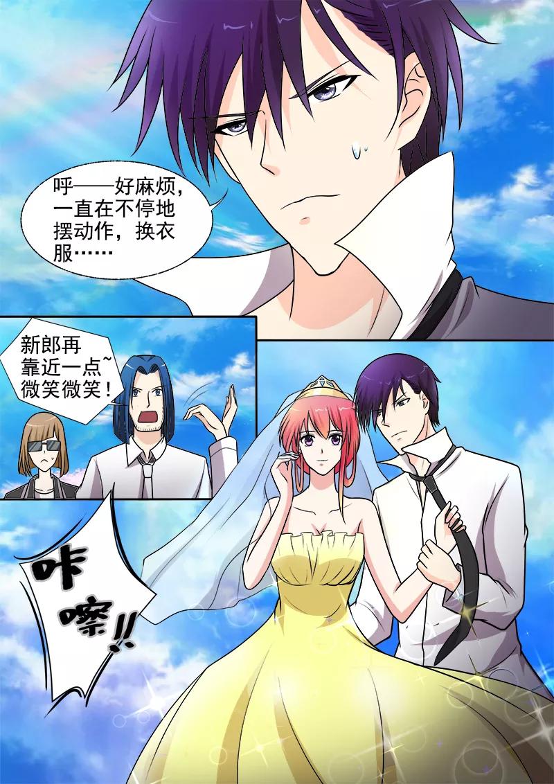 《至今花蕊有净尘》漫画最新章节第289话 婚纱照免费下拉式在线观看章节第【2】张图片