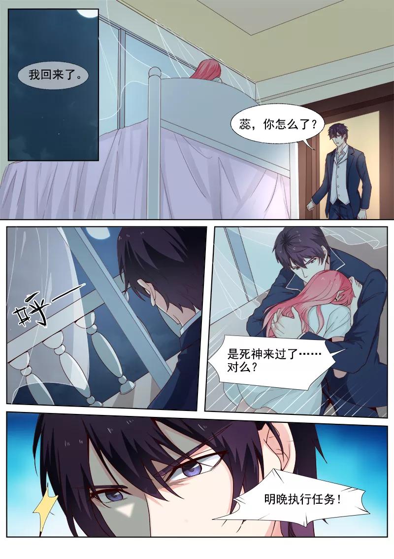 《至今花蕊有净尘》漫画最新章节第301话 真正的王免费下拉式在线观看章节第【8】张图片